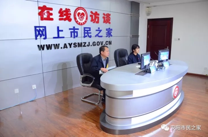 公司董事長、總經(jīng)理楊永峰做客《在線訪談》欄目