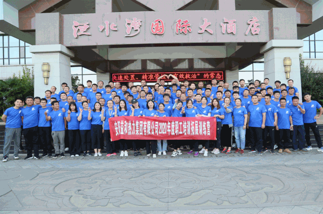 刺激！這才是益和人的正確打開方式！