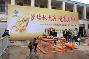 益和搞擂臺了？高清現場照曝光，堪比動作大片！